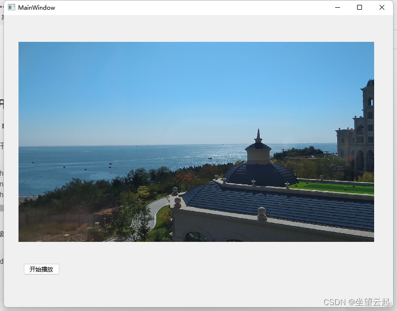QT+ffmpeg实现视频解析的示例详解