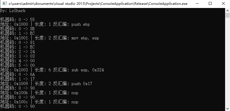 解析C/C++ Capstone 引擎源码编译问题