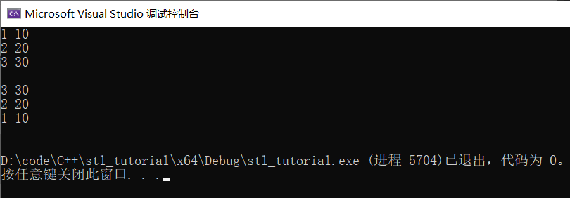 c++自定义sort()函数的排序方法介绍