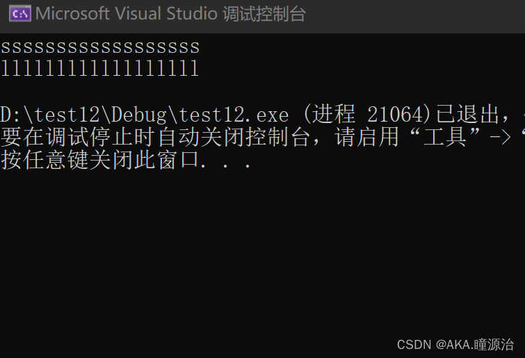 C语言文件操作与相关函数介绍