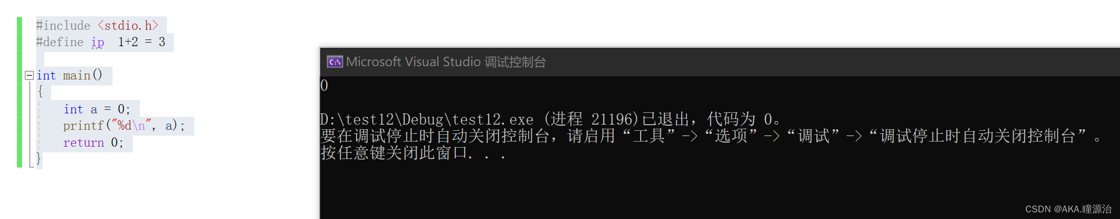 C/C++预处理浅析使用形式