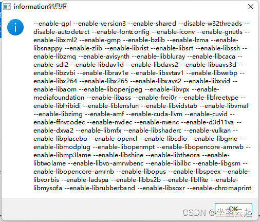 QT+ffmpeg实现视频解析的示例详解