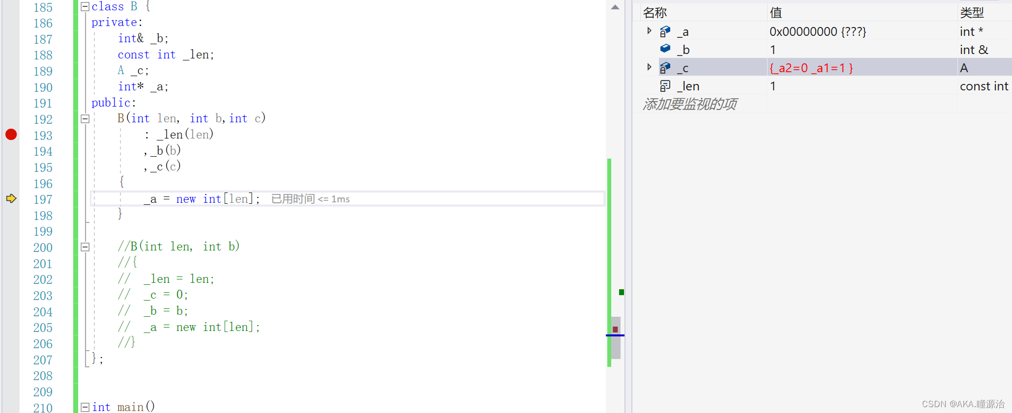 C++构造函数初始化列表的实现详解