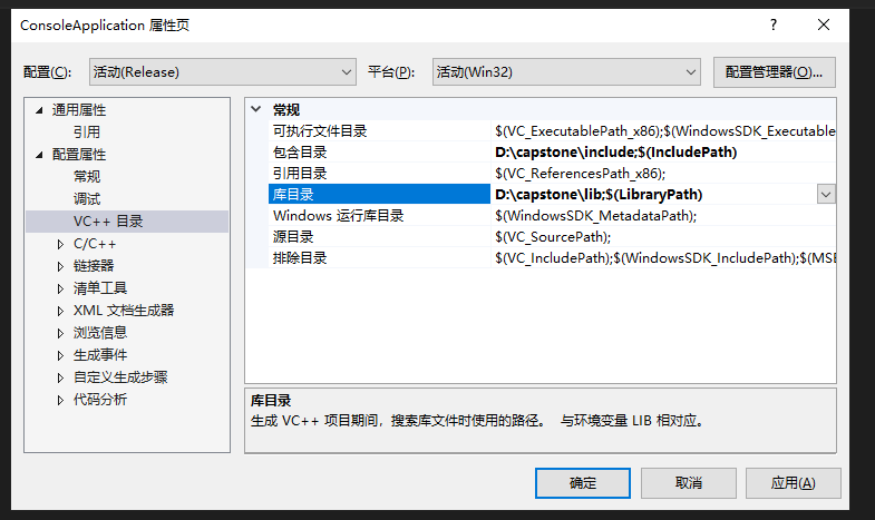 解析C/C++ Capstone 引擎源码编译问题