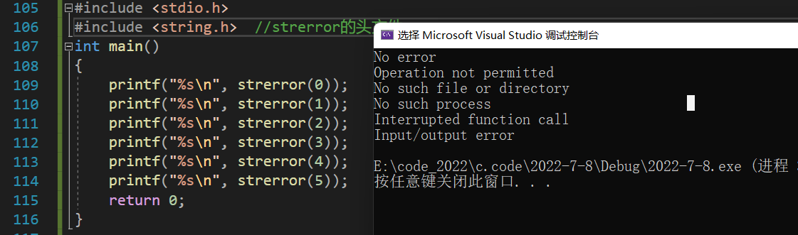C语言字符串函数,字符函数,内存函数使用及模拟实现