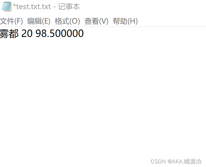 C语言文件操作与相关函数介绍
