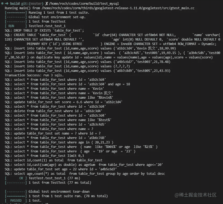 C++设计与实现ORM系统实例详解