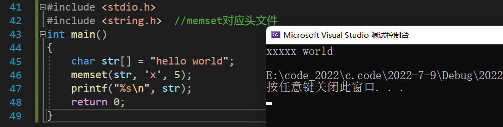 C语言字符串函数,字符函数,内存函数使用及模拟实现