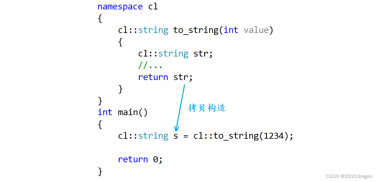 C++11右值引用和移动语义的实例解析