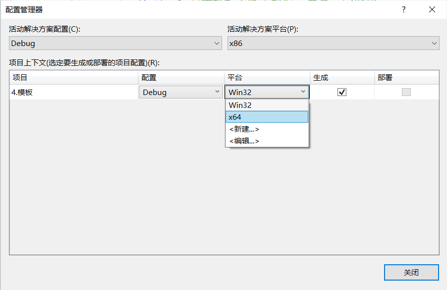 C++图文并茂分析讲解内存管理