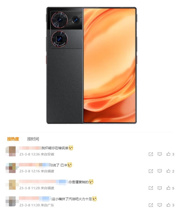 苹果上架iPhone 14黄色版!努比亚发声:文案引发网友热议