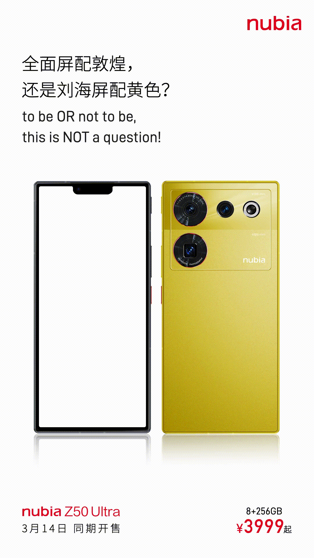 苹果上架iPhone 14黄色版!努比亚发声:文案引发网友热议