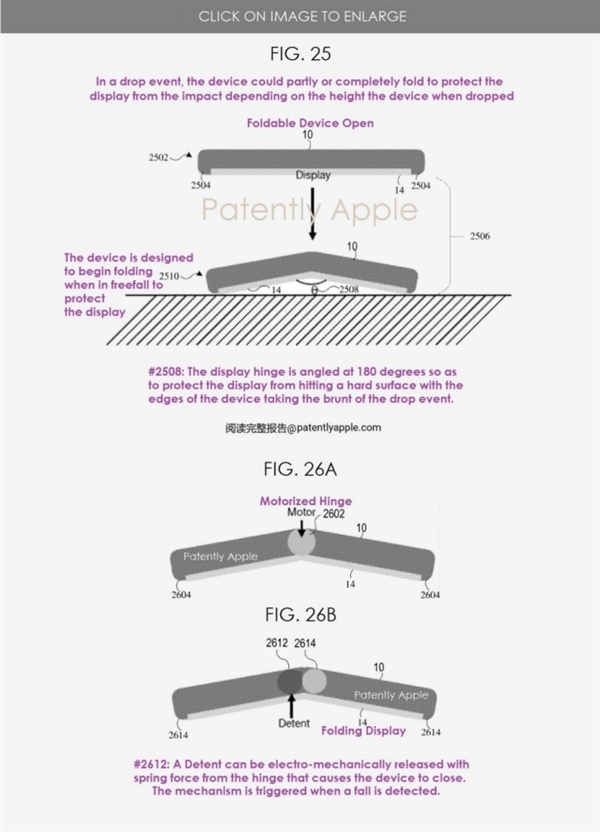 苹果为了保护好折叠屏手机煞费苦心!新专利公布