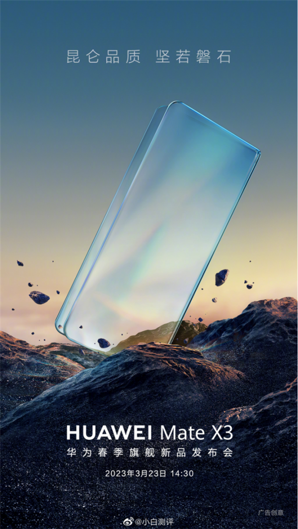 苹果为了保护好折叠屏手机煞费苦心!新专利公布