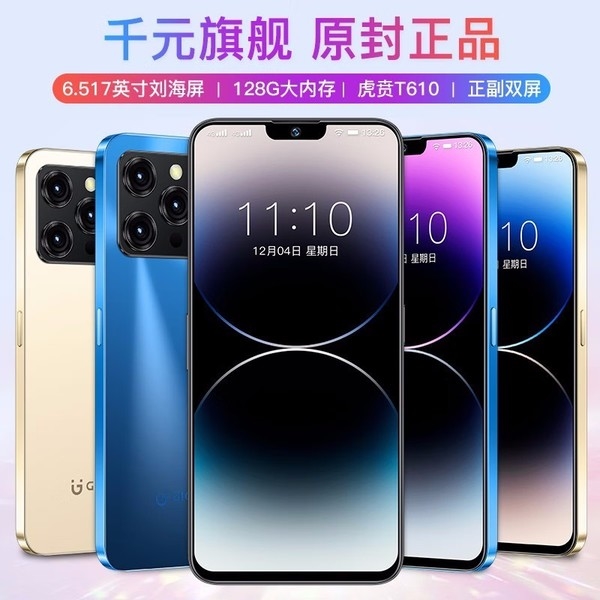 库克看了要流泪！金立F3 Pro新品上市 外观神似iPhone