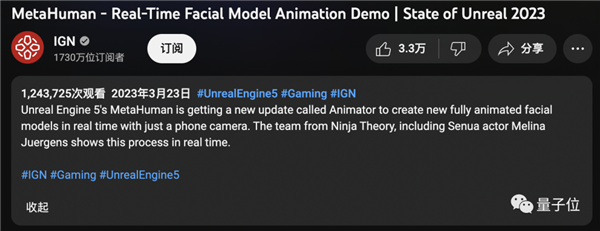 虚幻5再次炸场！1部iPhone搞定3A大作级动作捕捉 游戏行业要变天