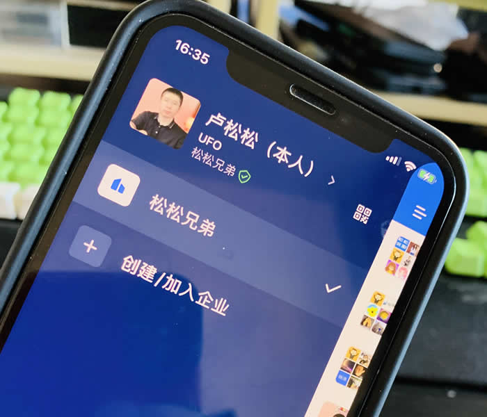 企业微信将按用户量收费，私域流量将受冲击 私域流量 <a href=https://www.freexyz.cn/tag/tengxun.html target=_blank class=infotextkey>腾讯</a> 微信 微新闻 第1张