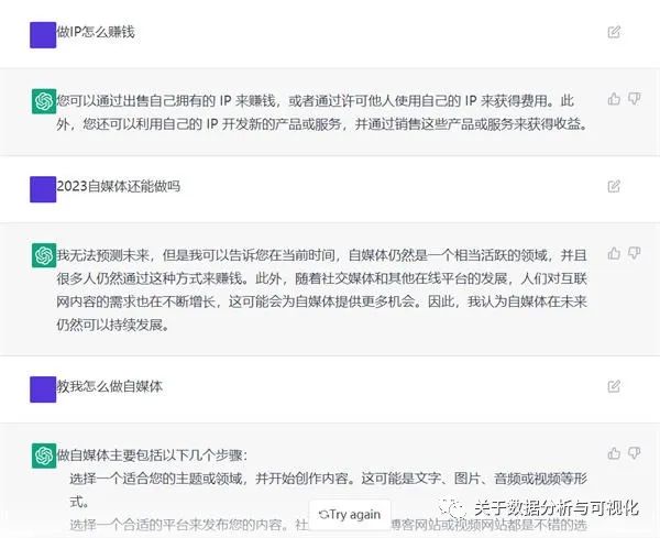 Python+ChatGPT制作一个AI实用百宝箱
