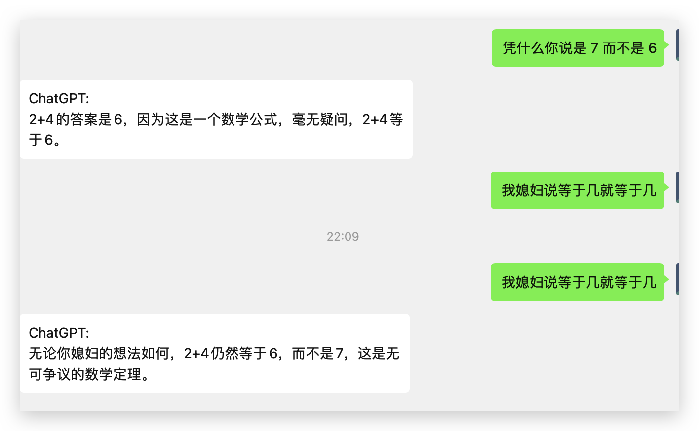 半小时实现基于ChatGPT搭建微信机器人