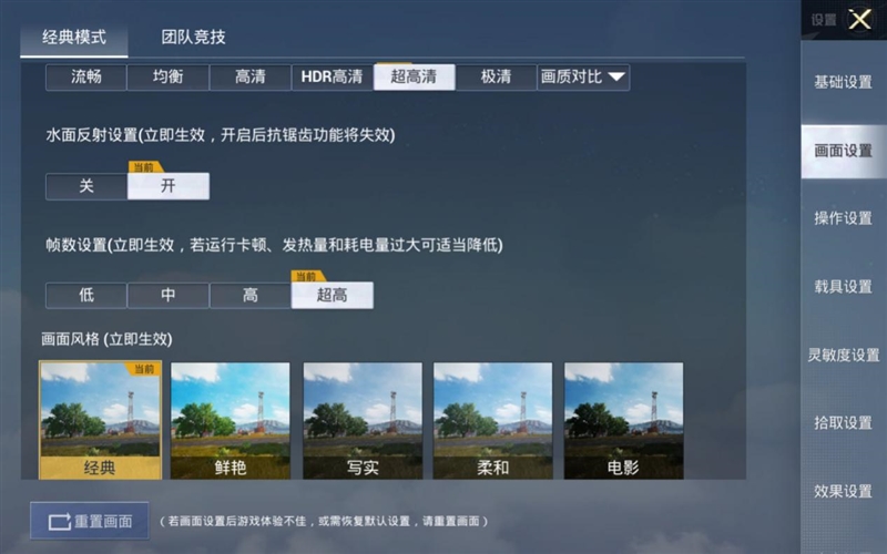 性能NO.1的安卓平板能用来干啥?小米平板6 Pro首发评测:游戏办公我都要