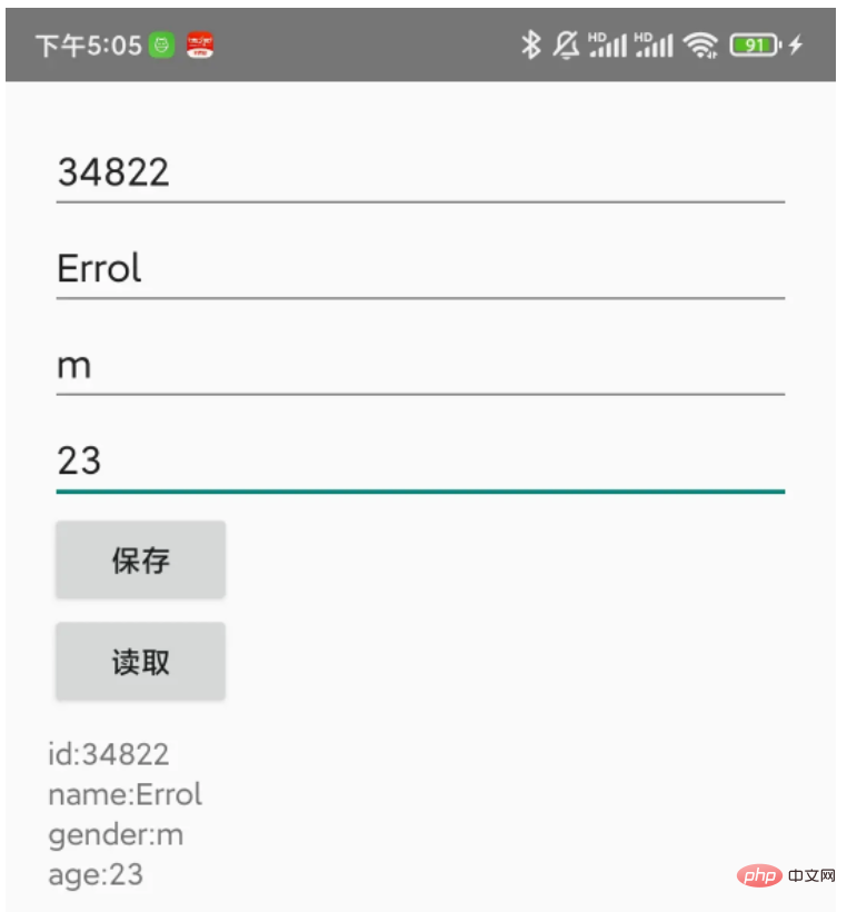 Java的DataInputStream和DataOutputStream怎么使用