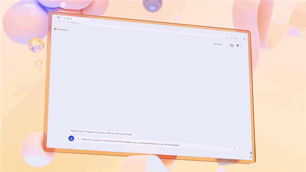 微软Bing突然爆炸级更新!无需等待人人可用 逼ChatGPT放大招?