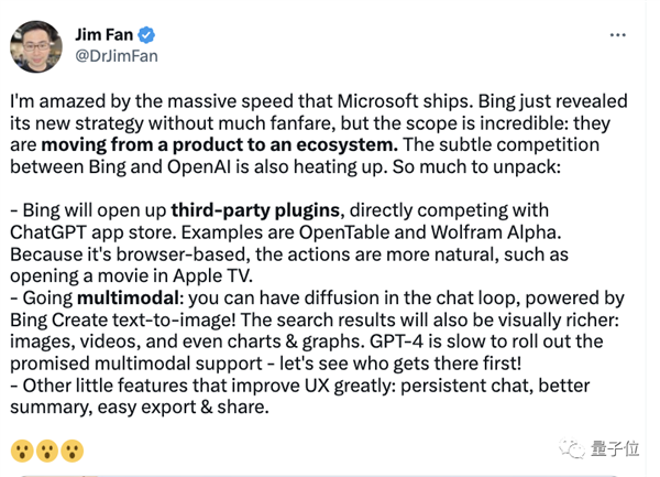 微软Bing突然爆炸级更新!无需等待人人可用 逼ChatGPT放大招?