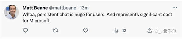 微软Bing突然爆炸级更新!无需等待人人可用 逼ChatGPT放大招?