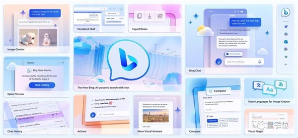 微软Bing突然爆炸级更新!无需等待人人可用 逼ChatGPT放大招?
