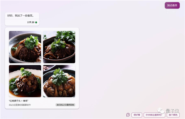 微软Bing突然爆炸级更新!无需等待人人可用 逼ChatGPT放大招?