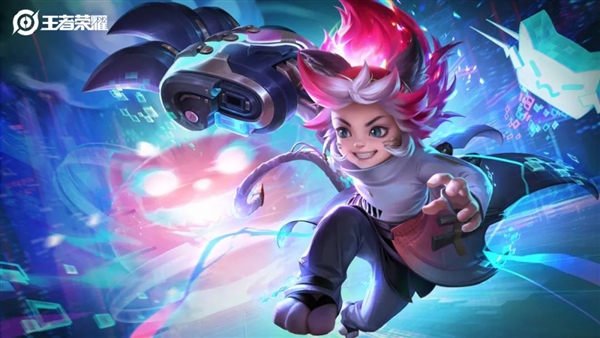 《王者荣耀》KPL限定皮肤公布：天才黑客 赛博风满满