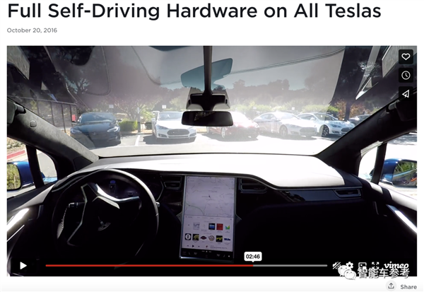 苹果联合创始人：想死就买特斯拉