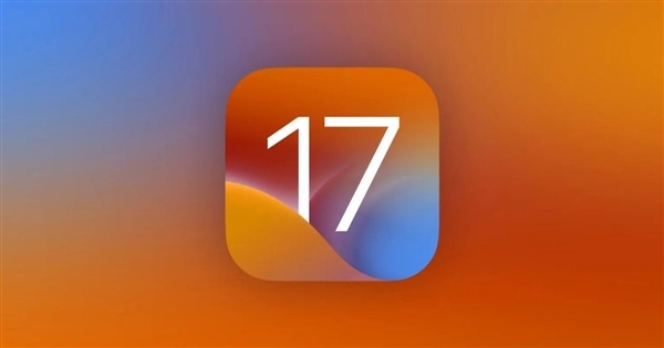 免费开放!iOS 17最新升级方法出炉:所有人都能升
