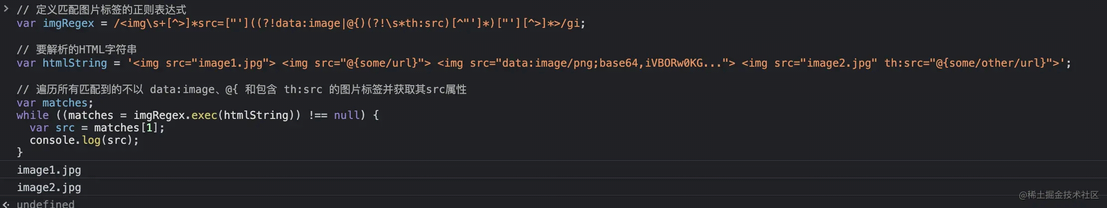 让chatgpt将html中的图片转为base64方法示例