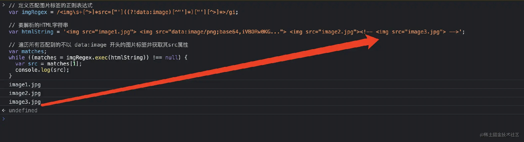 让chatgpt将html中的图片转为base64方法示例