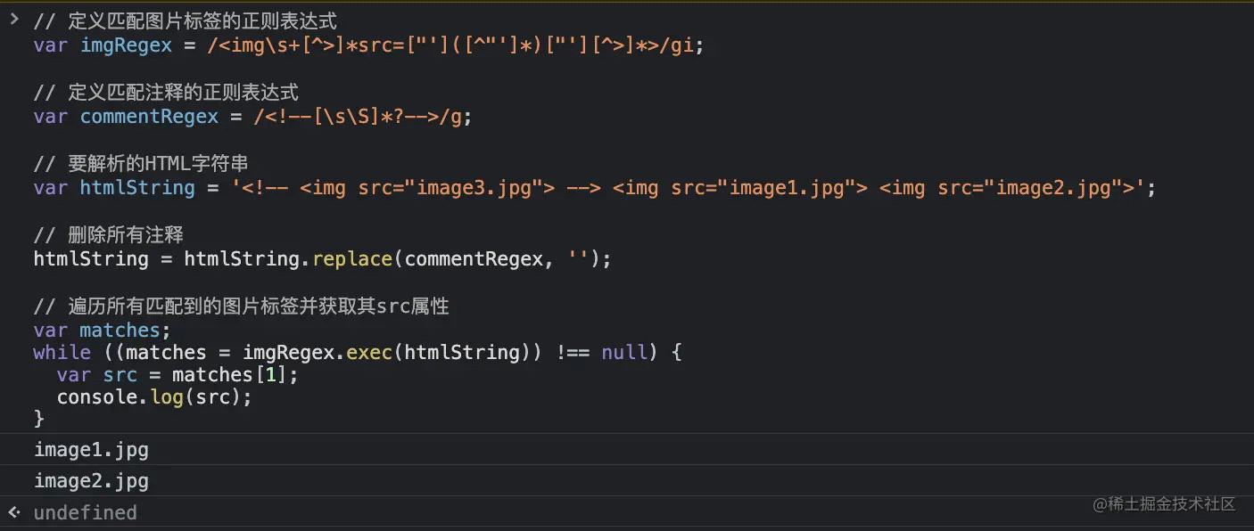 让chatgpt将html中的图片转为base64方法示例