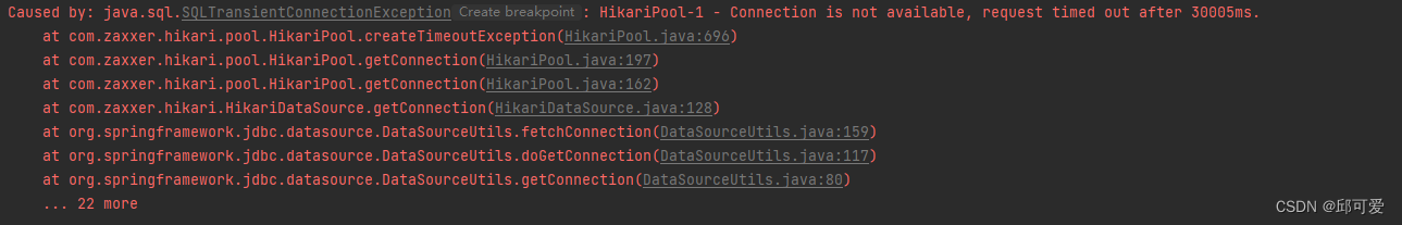 java之CSV大批量数据入库的实现