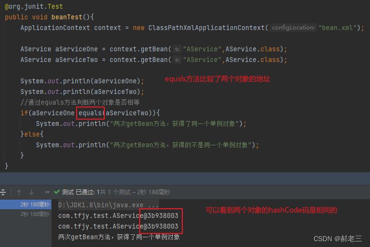 浅谈springBean的作用域