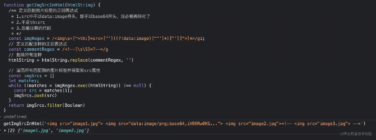 让chatgpt将html中的图片转为base64方法示例