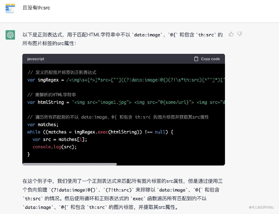 让chatgpt将html中的图片转为base64方法示例
