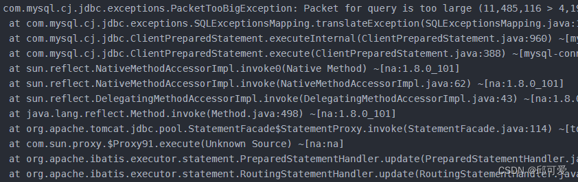 java之CSV大批量数据入库的实现