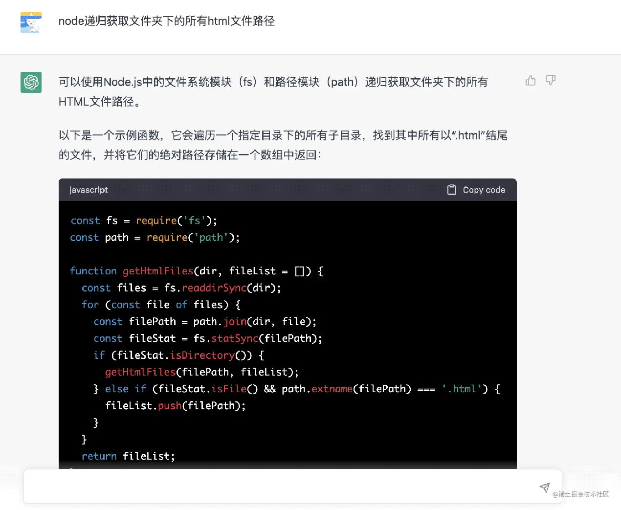 让chatgpt将html中的图片转为base64方法示例