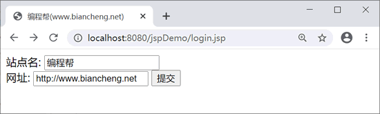 Java之JSP教程九大内置对象详解(下篇)