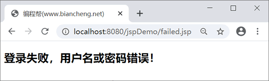 Java之JSP教程九大内置对象详解(上篇)