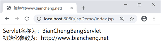 Java之JSP教程九大内置对象详解(中篇)