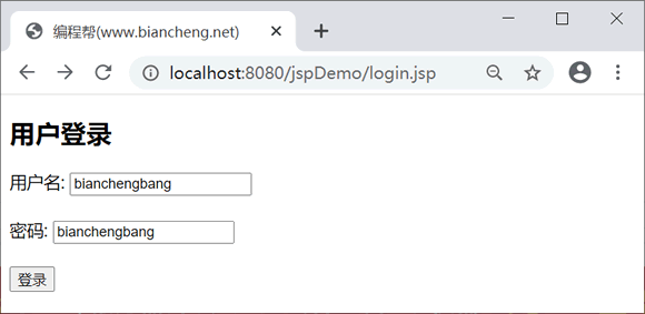 Java之JSP教程九大内置对象详解(上篇)