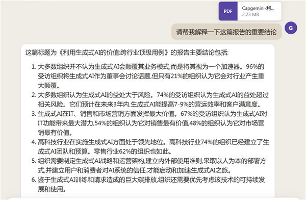 GPT-4最强对手！Claude 2震撼发布：免费、史诗级提升