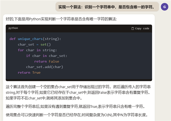 GPT-4最强对手！Claude 2震撼发布：免费、史诗级提升