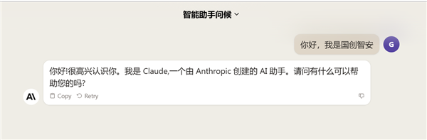 GPT-4最强对手！Claude 2震撼发布：免费、史诗级提升