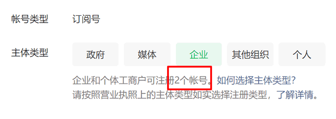 自媒体13条监管新规来了:做自媒体还有前途吗? 自媒体 审查 微新闻 第2张 自媒体13条监管新规来了:做自媒体还有前途吗?